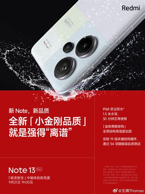 redmi note 7 ip rating|Which Xiaomi Phones are Waterproof .